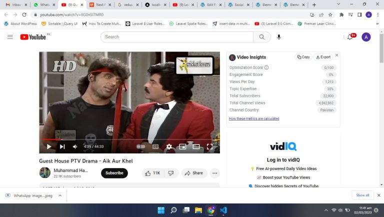 Guest House PTV Drama – Aik Aur Khel